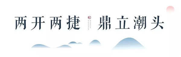 CA88国宝·红瞰 开疆建极，著启洛北豪宅时代3.jpg