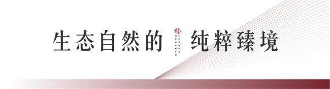 CA88红瞰花园洋房